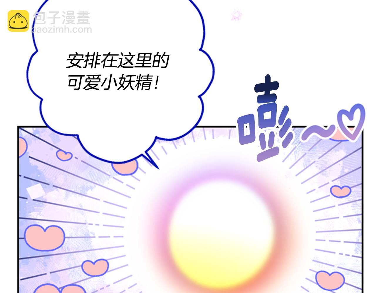 第46话 想办法82
