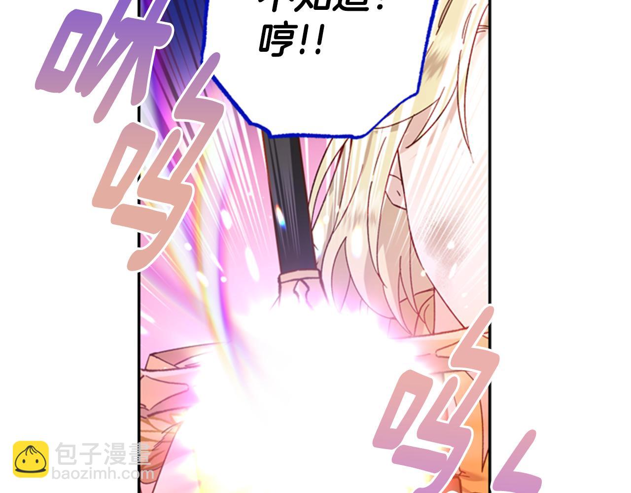 第46话 想办法89