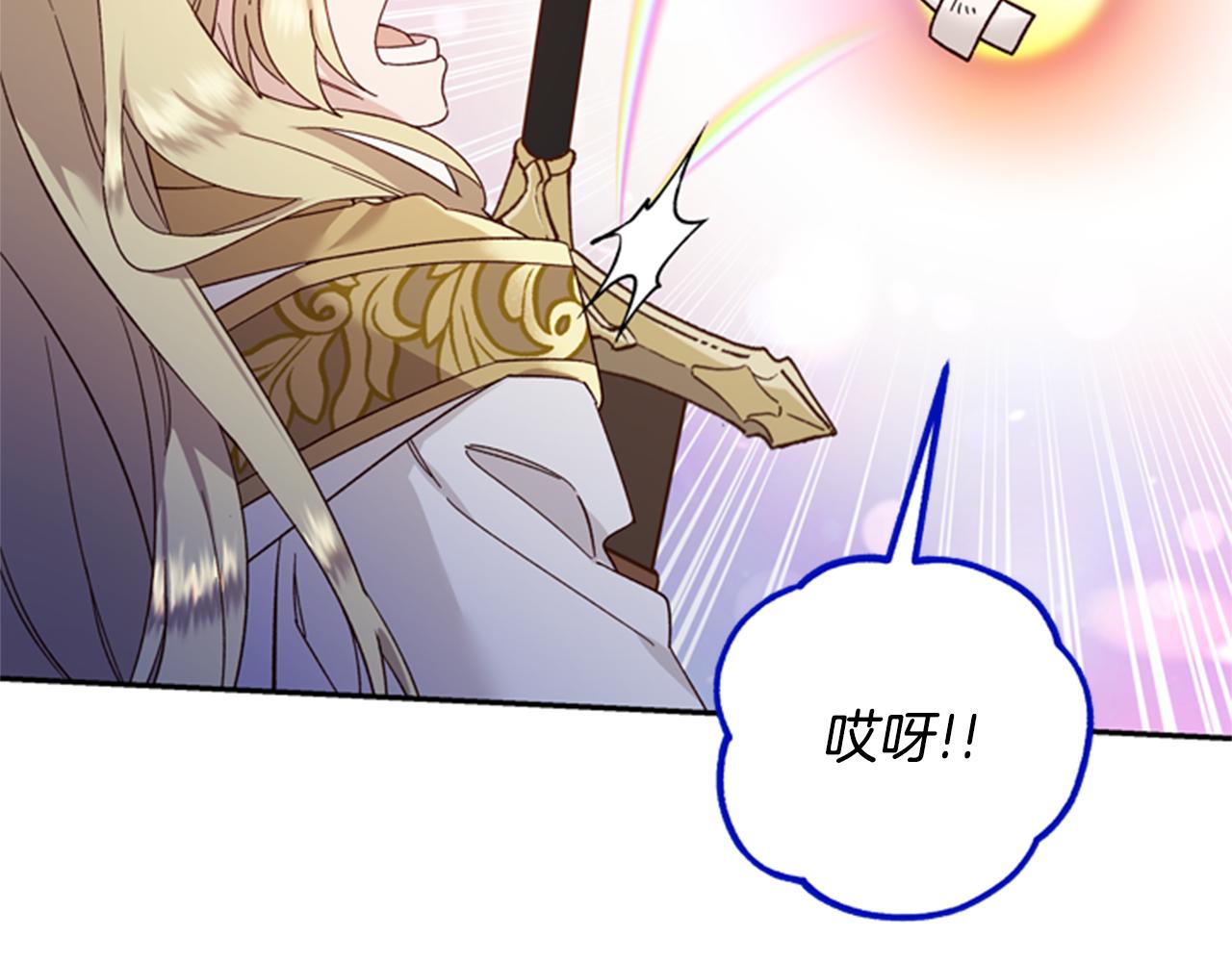 第46话 想办法92