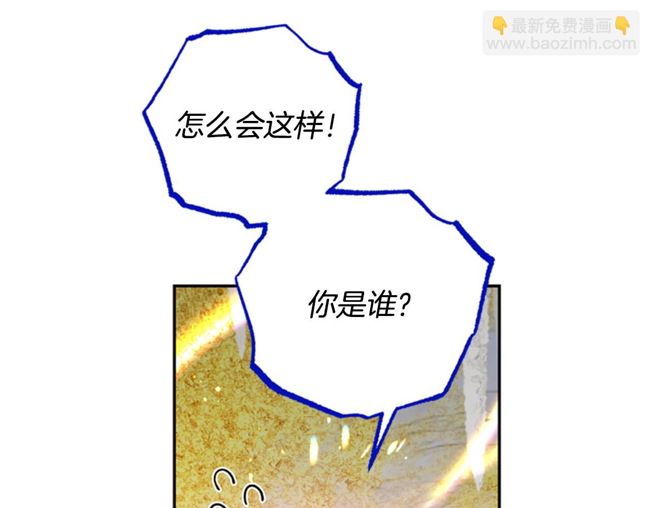 第46话 想办法93