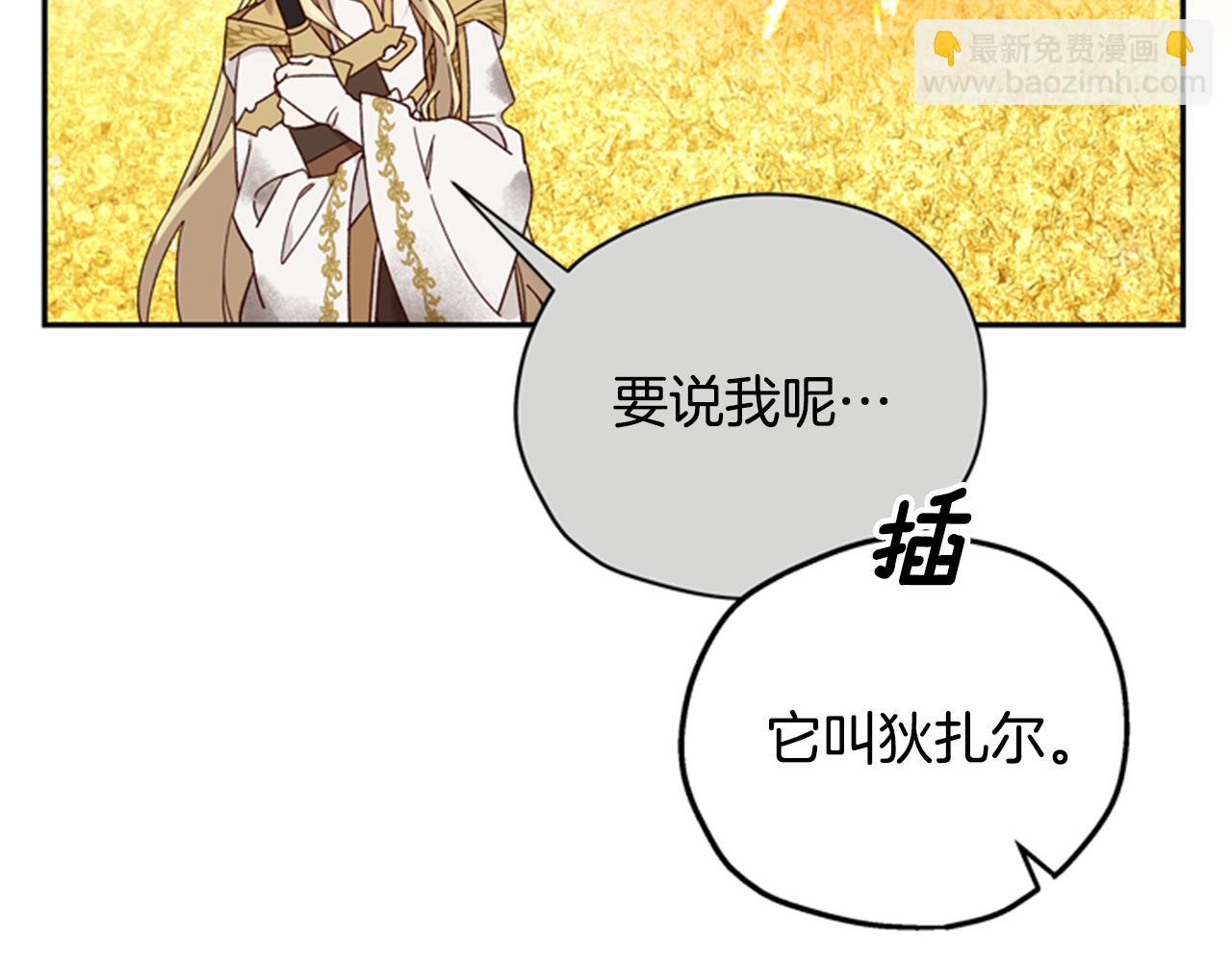 第46话 想办法96