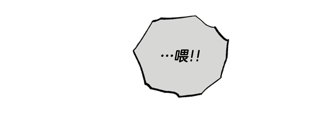 第46话 想办法97