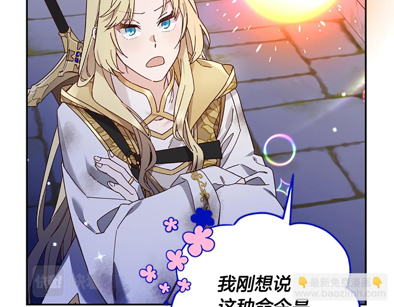 第47话 正式挑战101