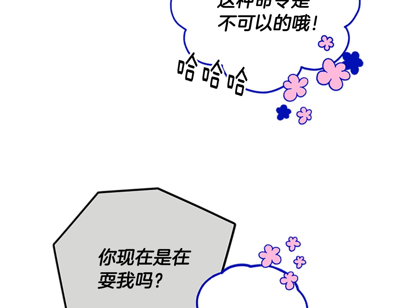 第47话 正式挑战102