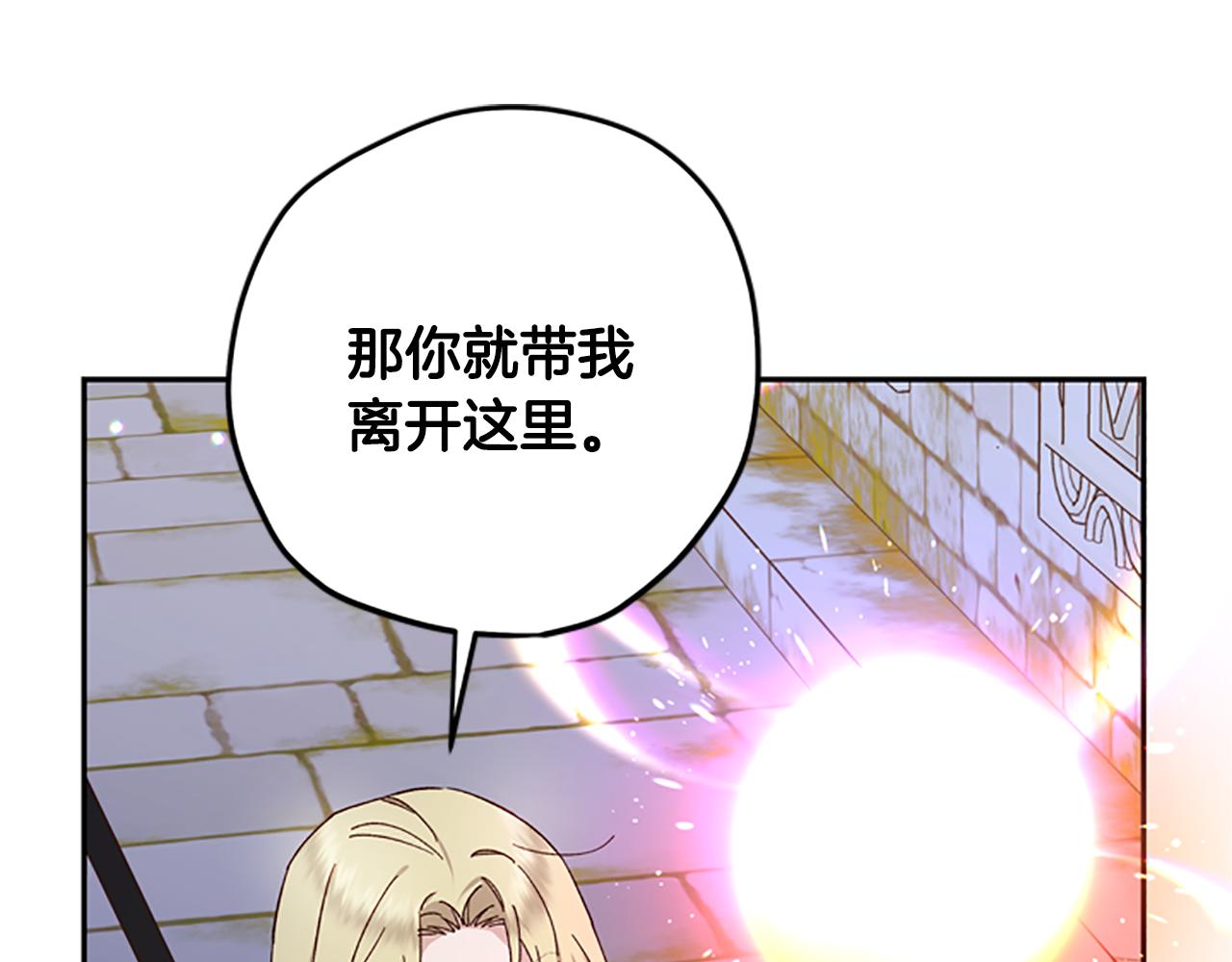 第47话 正式挑战104