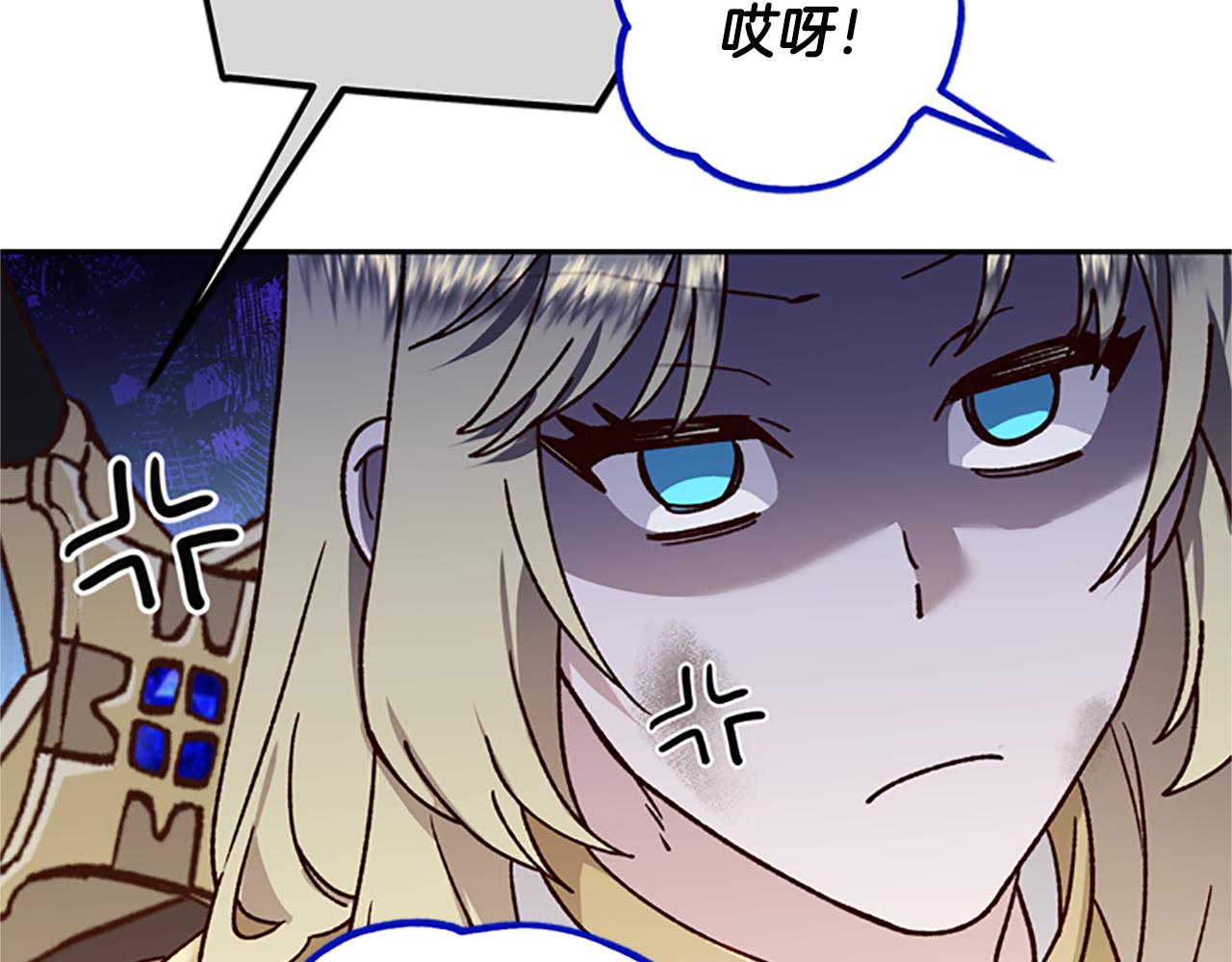 第47话 正式挑战107