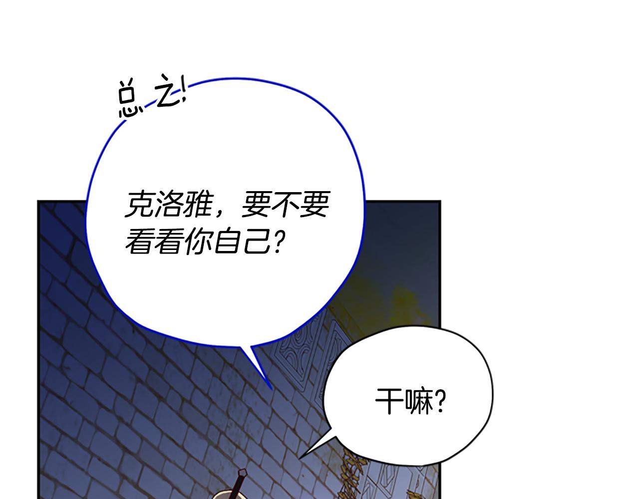 第47话 正式挑战111