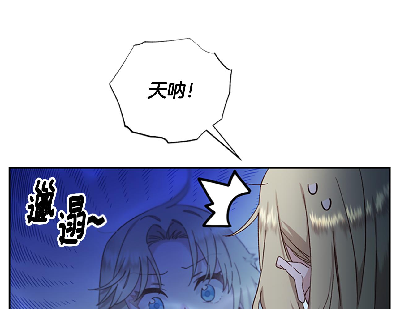 第47话 正式挑战118