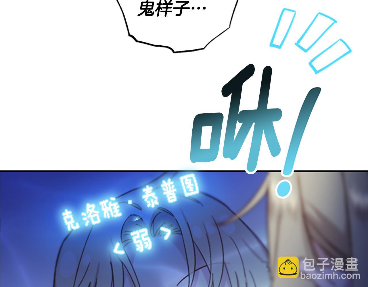 第47话 正式挑战120