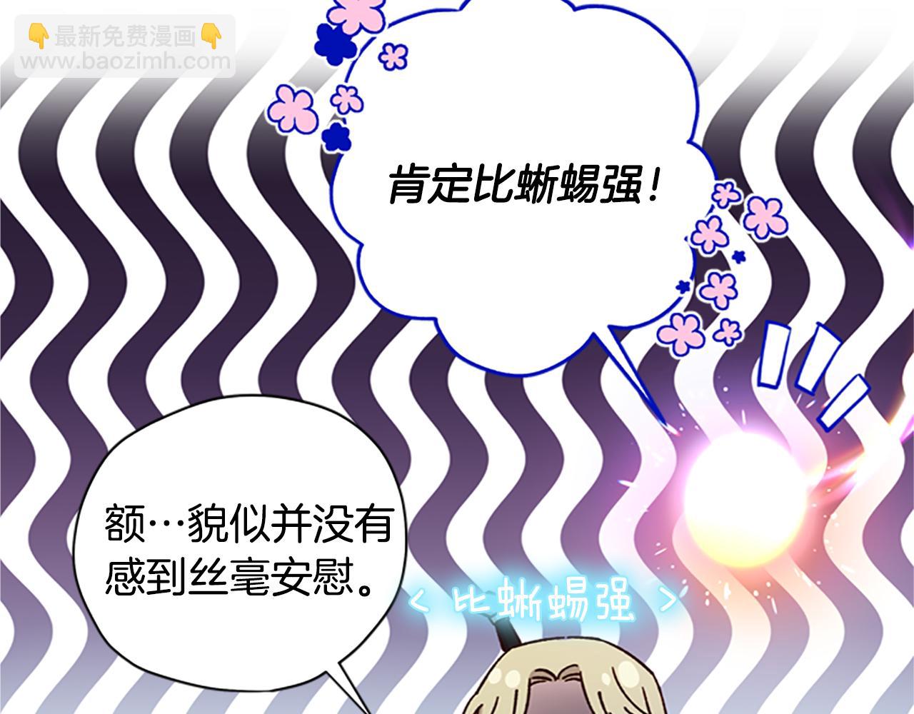 第47话 正式挑战125