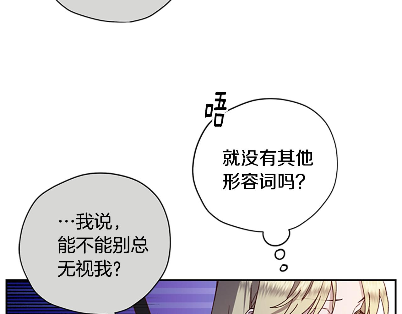第47话 正式挑战127