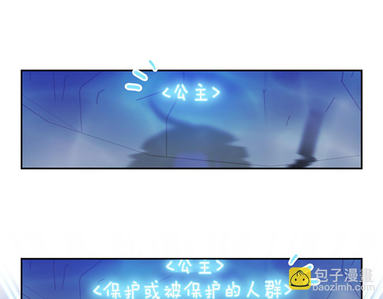 第47话 正式挑战129