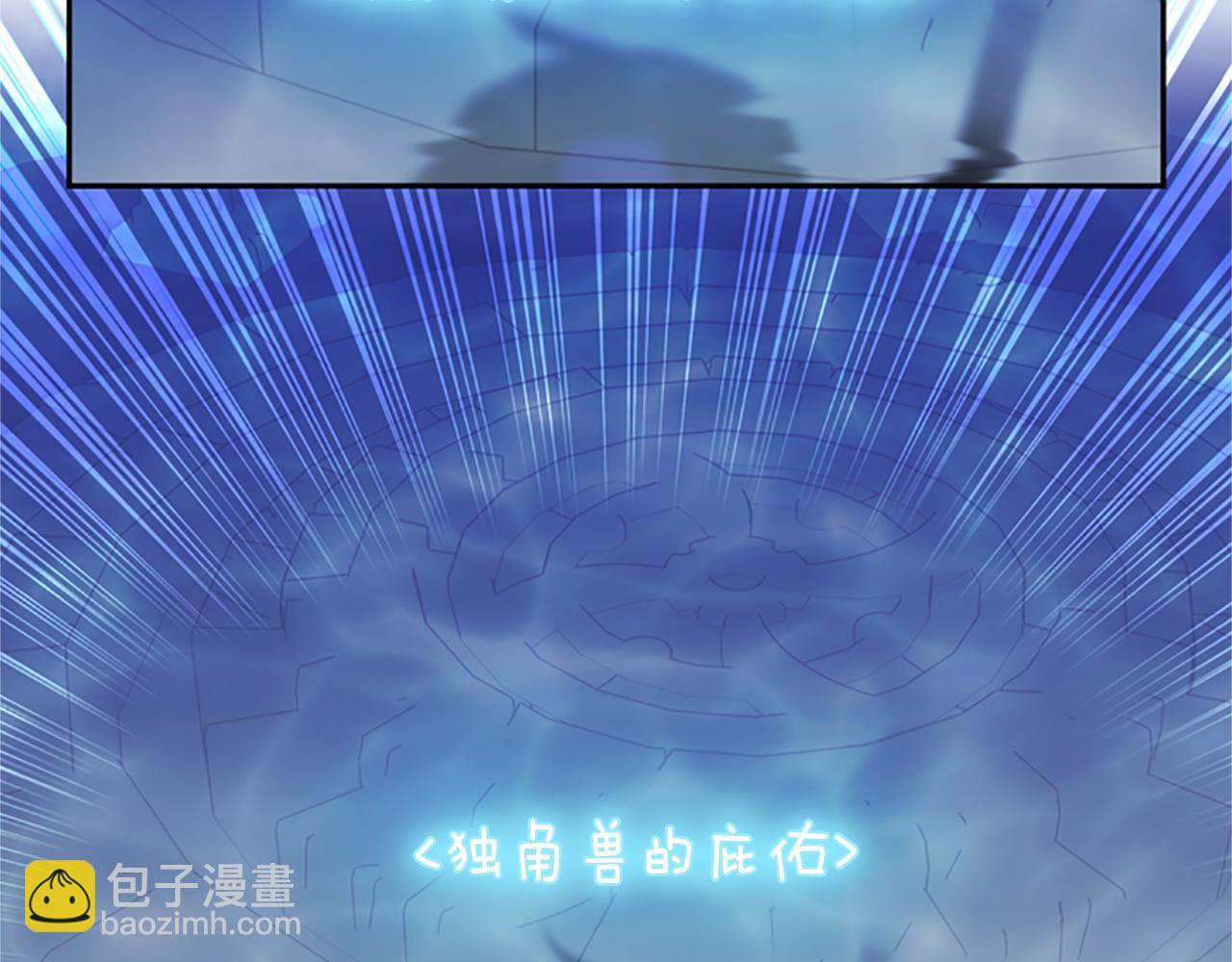 第47话 正式挑战130