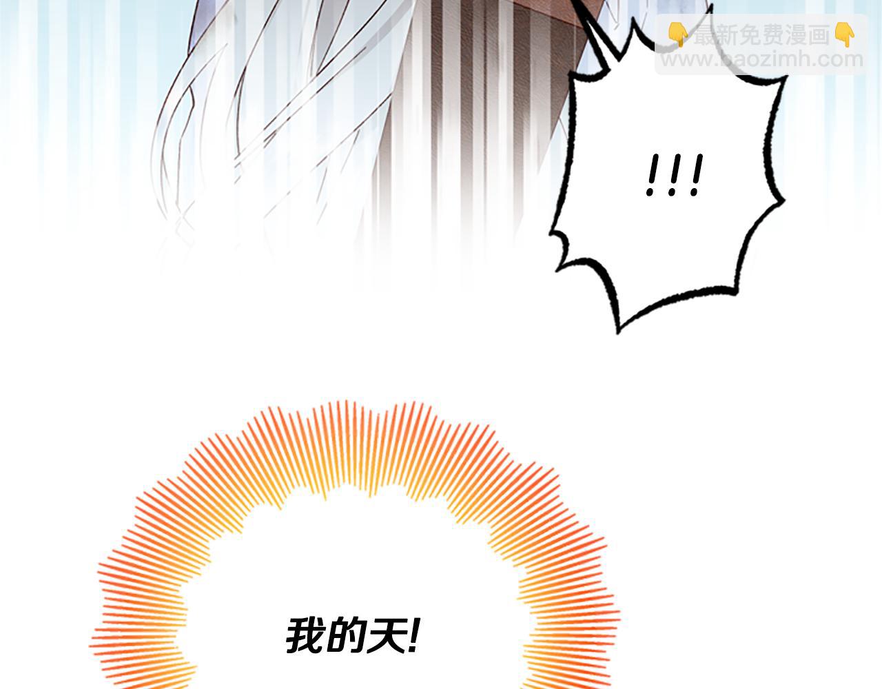 第47话 正式挑战132