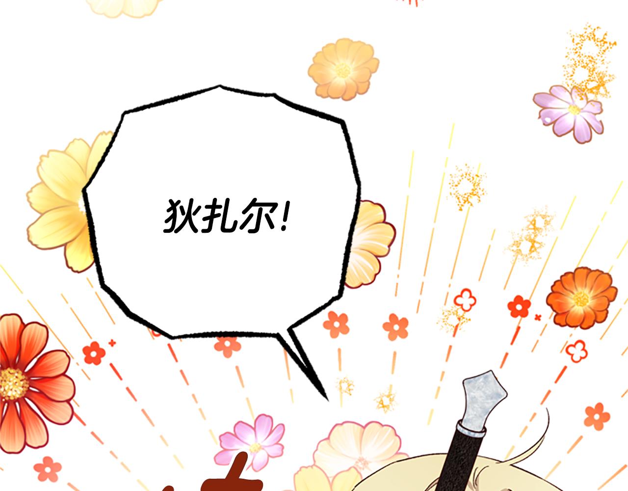 第47话 正式挑战135