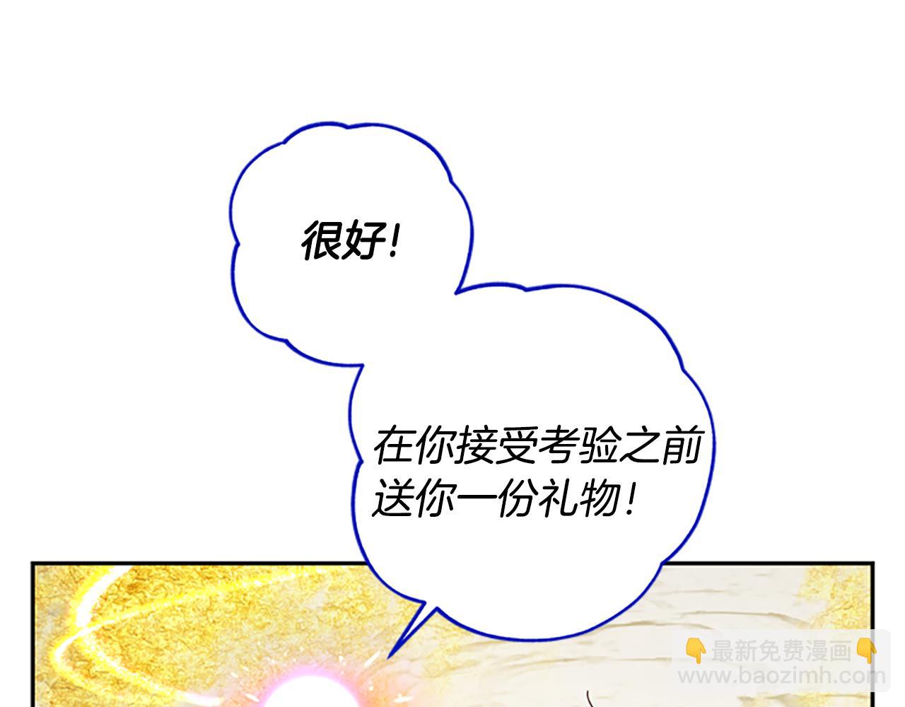 第47话 正式挑战14