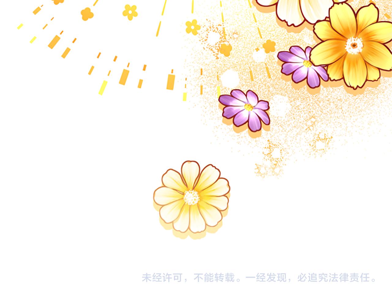 第47话 正式挑战141