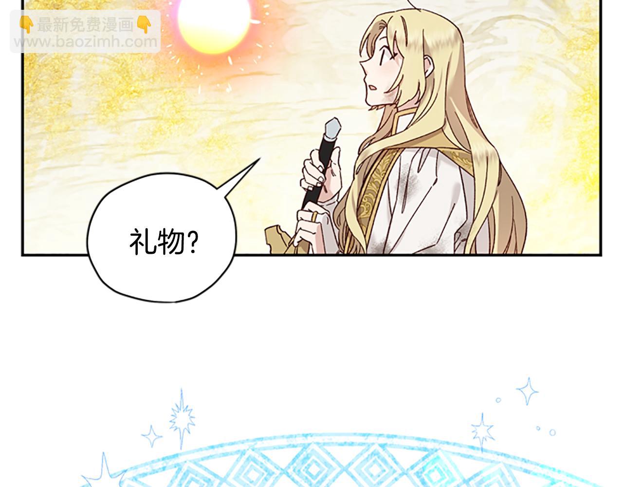 第47话 正式挑战15