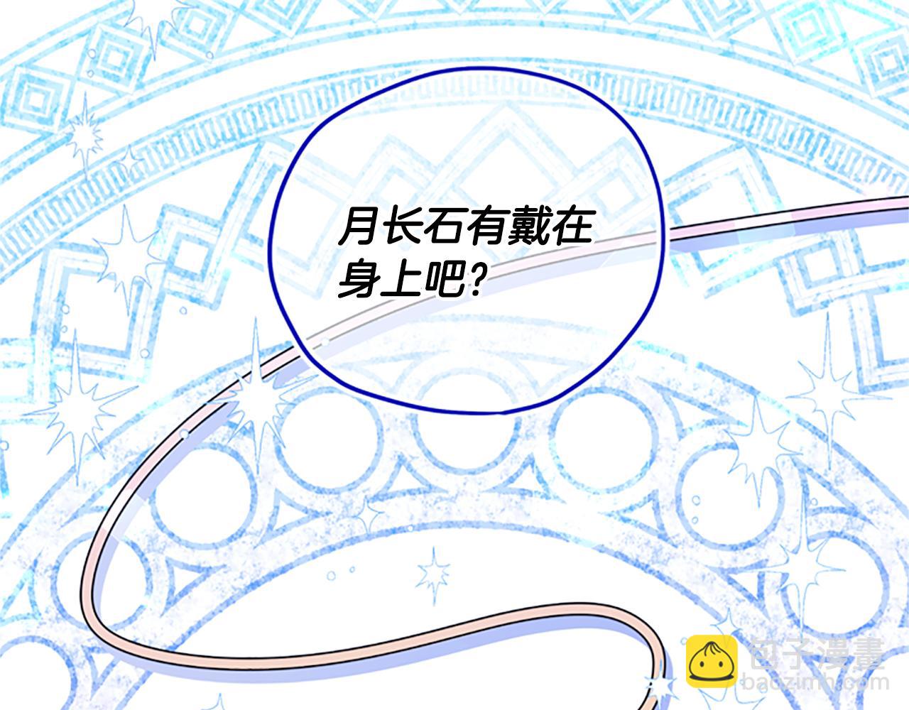 第47话 正式挑战16
