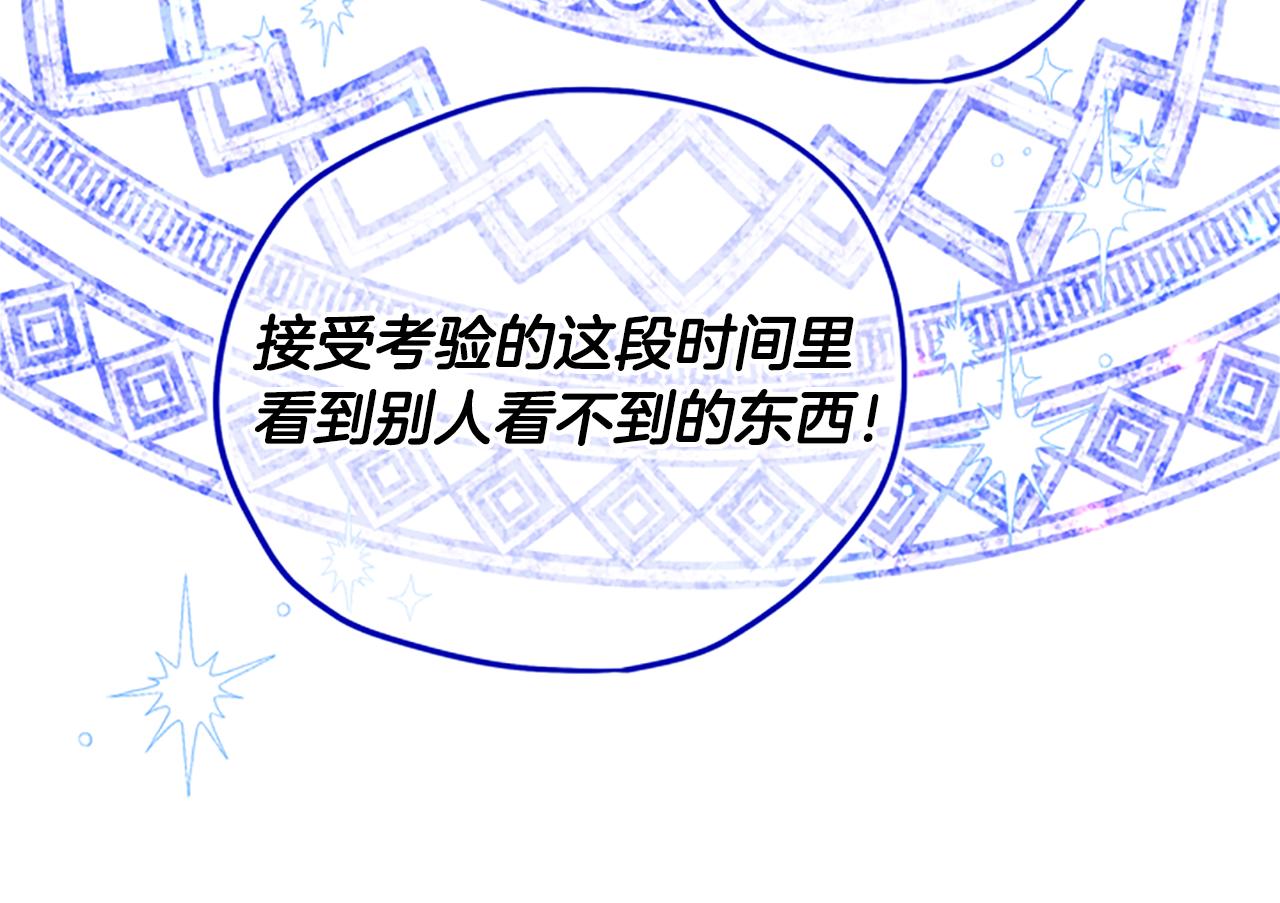第47话 正式挑战18