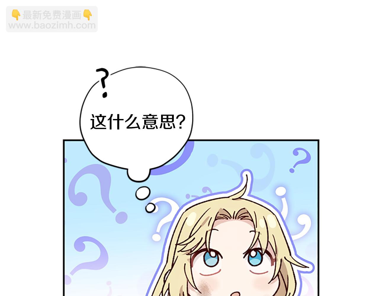 第47话 正式挑战19