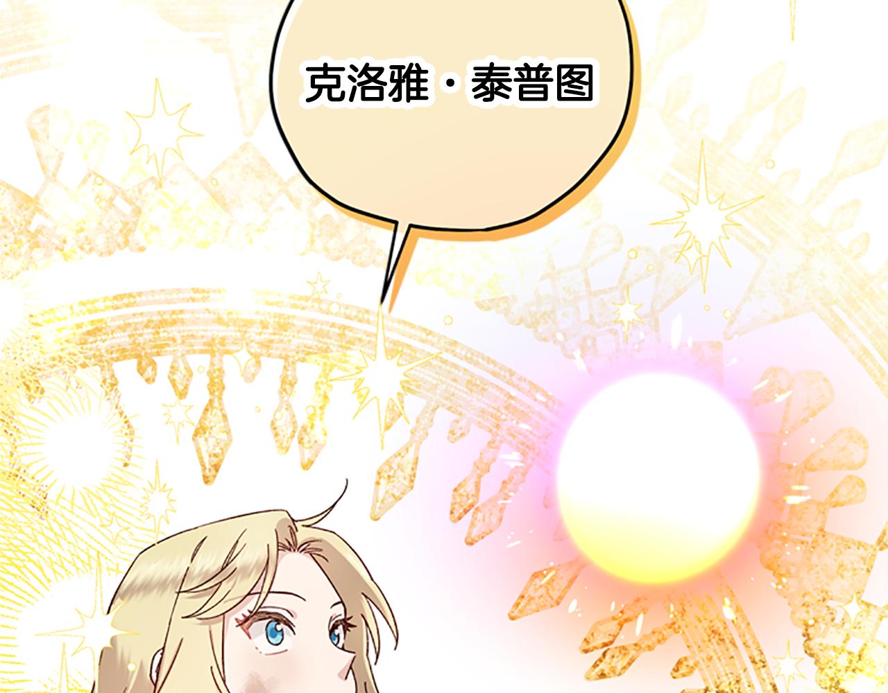第47话 正式挑战21