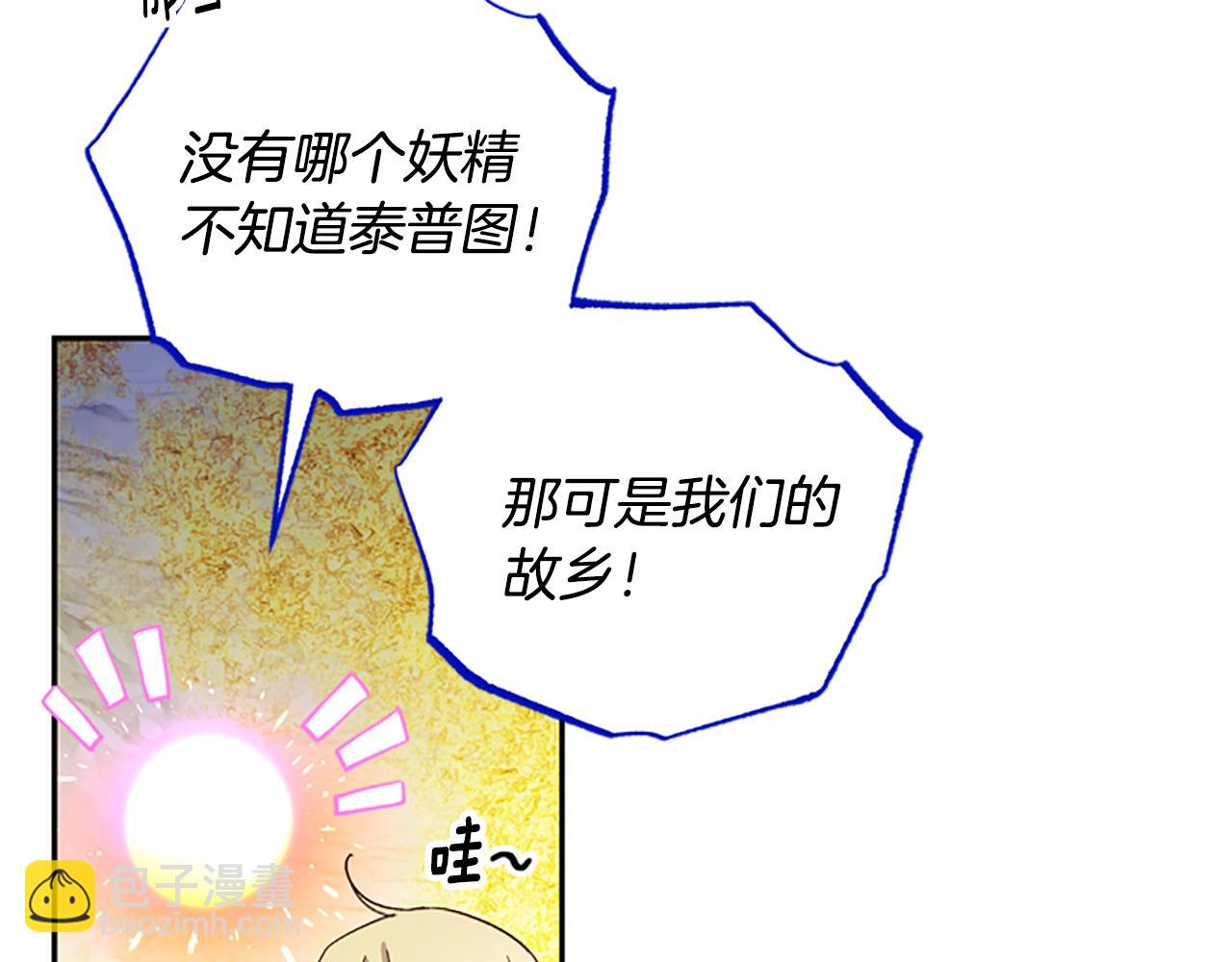 第47话 正式挑战25