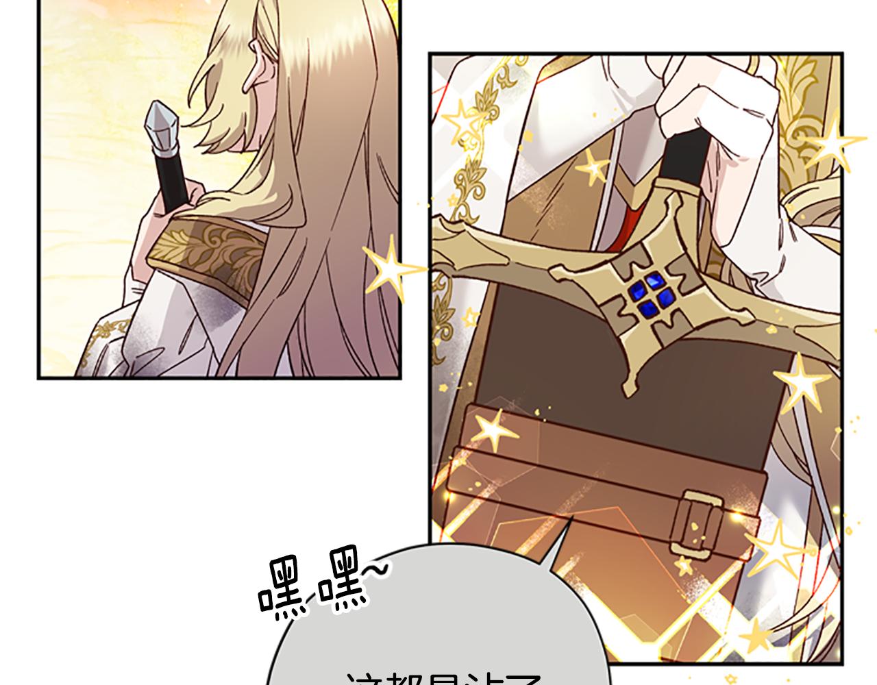 第47话 正式挑战26