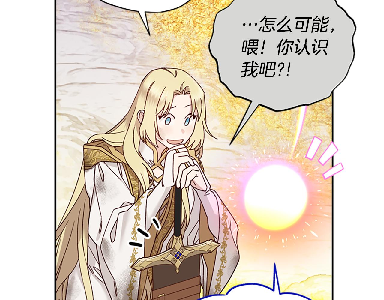 第47话 正式挑战28