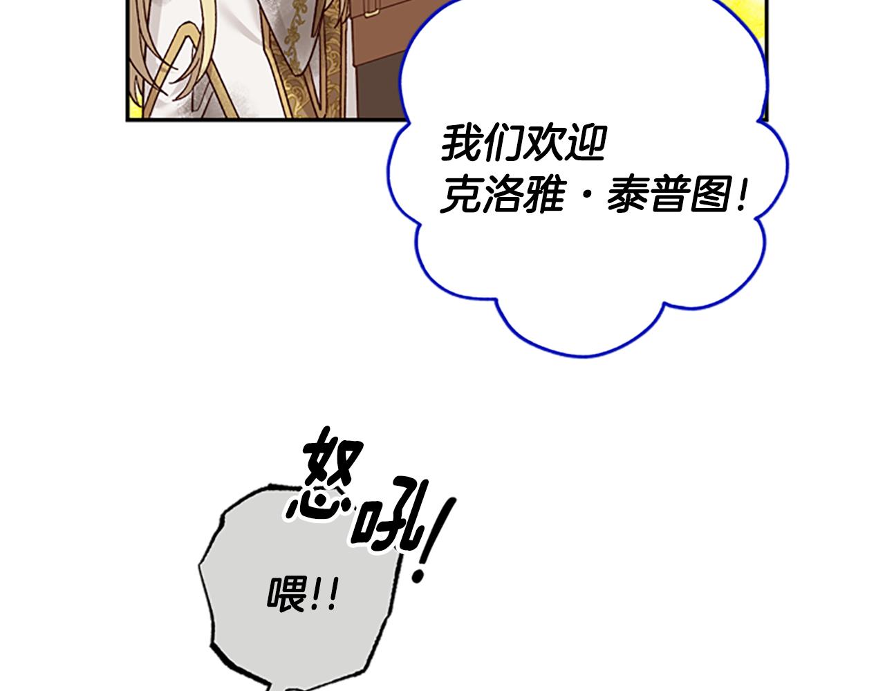 第47话 正式挑战29