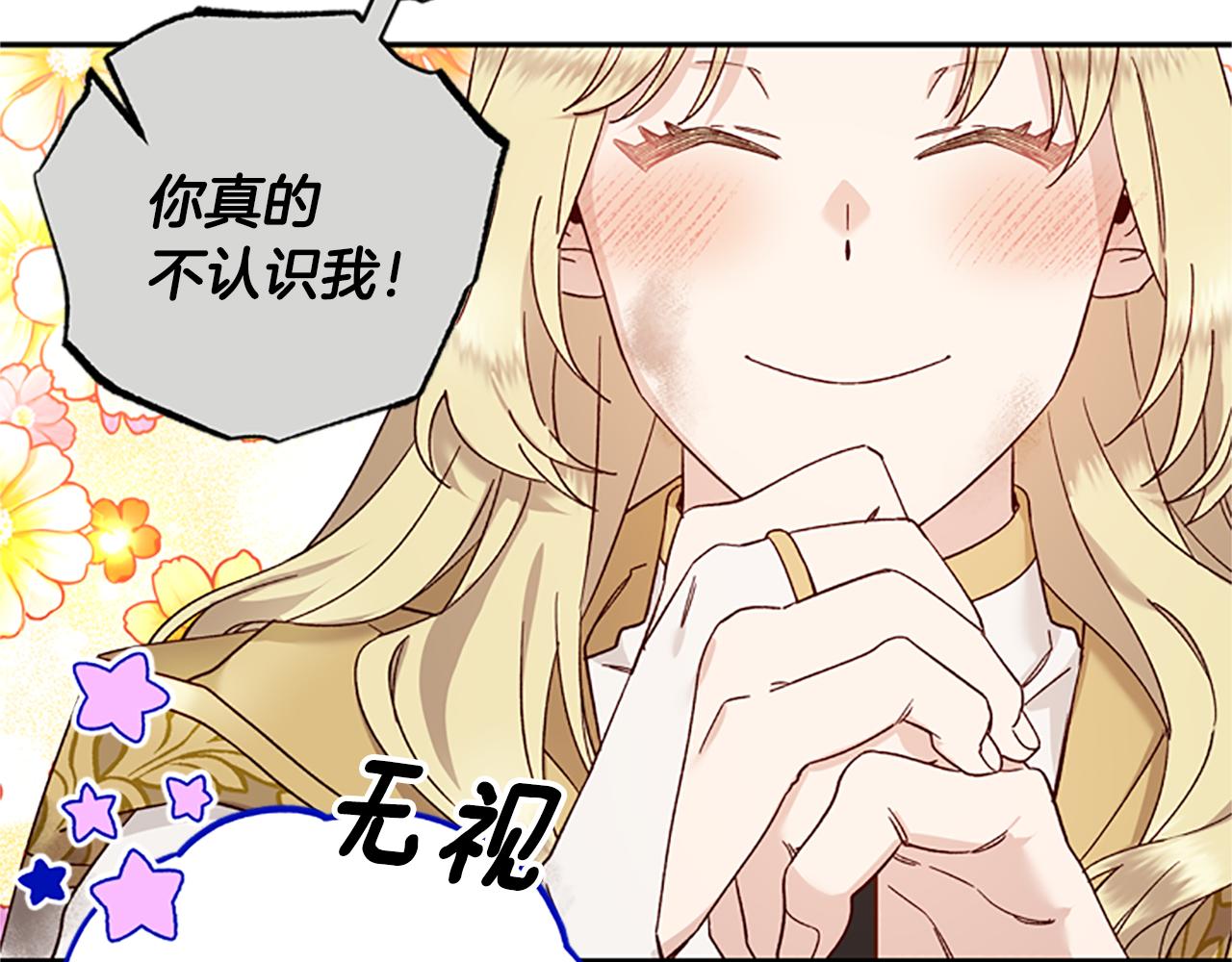 第47话 正式挑战30