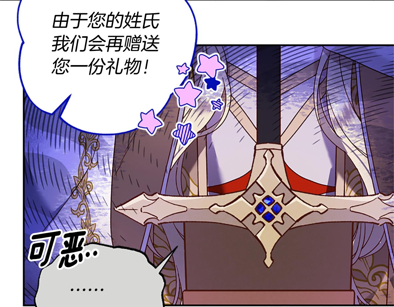 第47话 正式挑战31