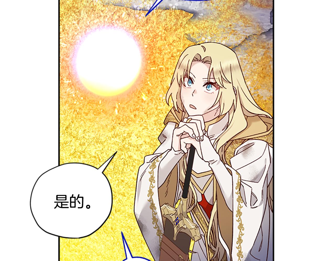 第47话 正式挑战34