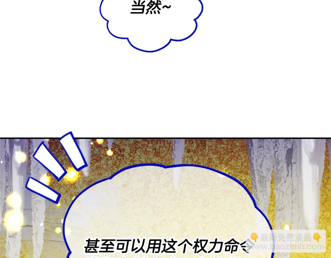 第47话 正式挑战39