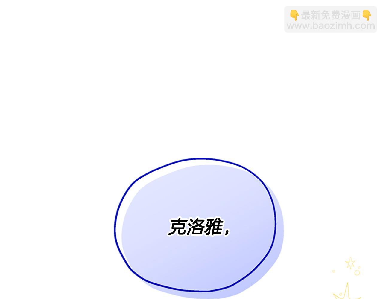 第47话 正式挑战4