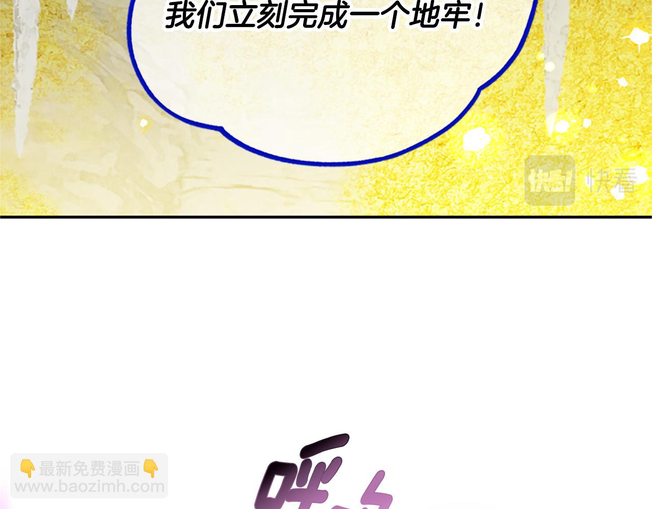 第47话 正式挑战40