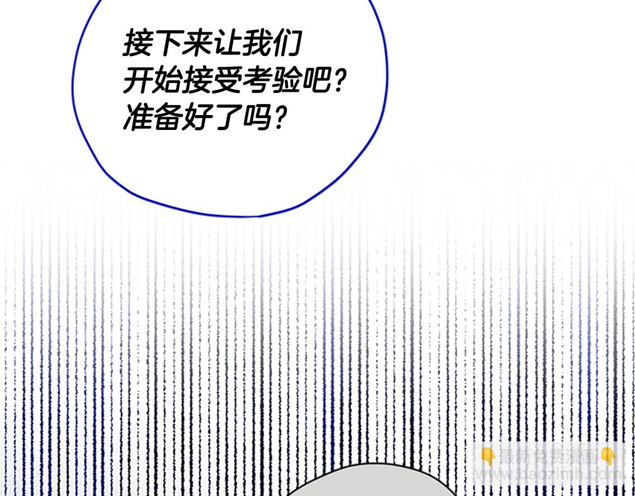 第47话 正式挑战42