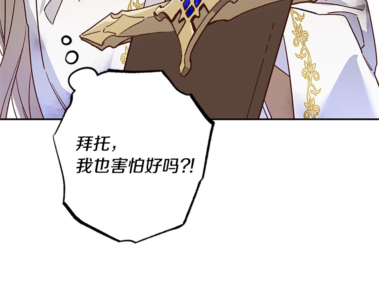 第47话 正式挑战45