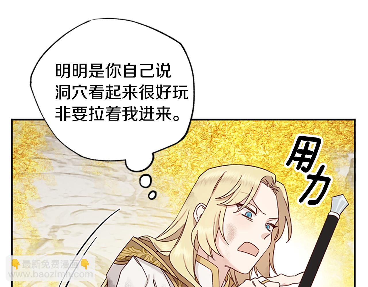 第47话 正式挑战46