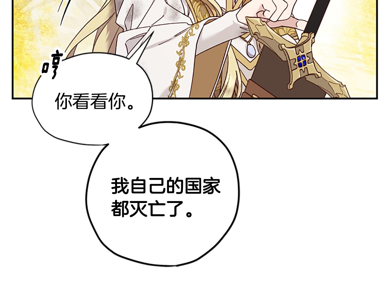 第47话 正式挑战47
