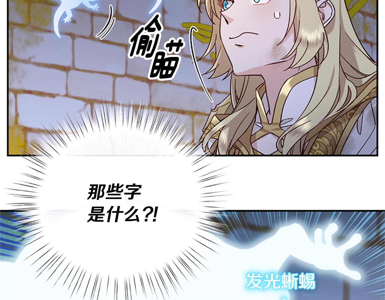 第47话 正式挑战69