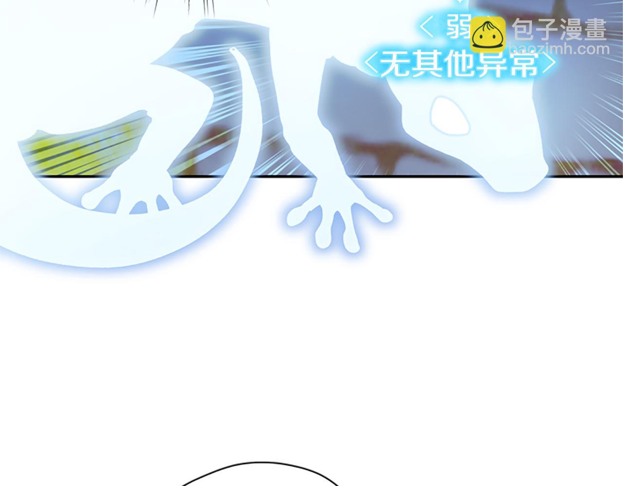 第47话 正式挑战70