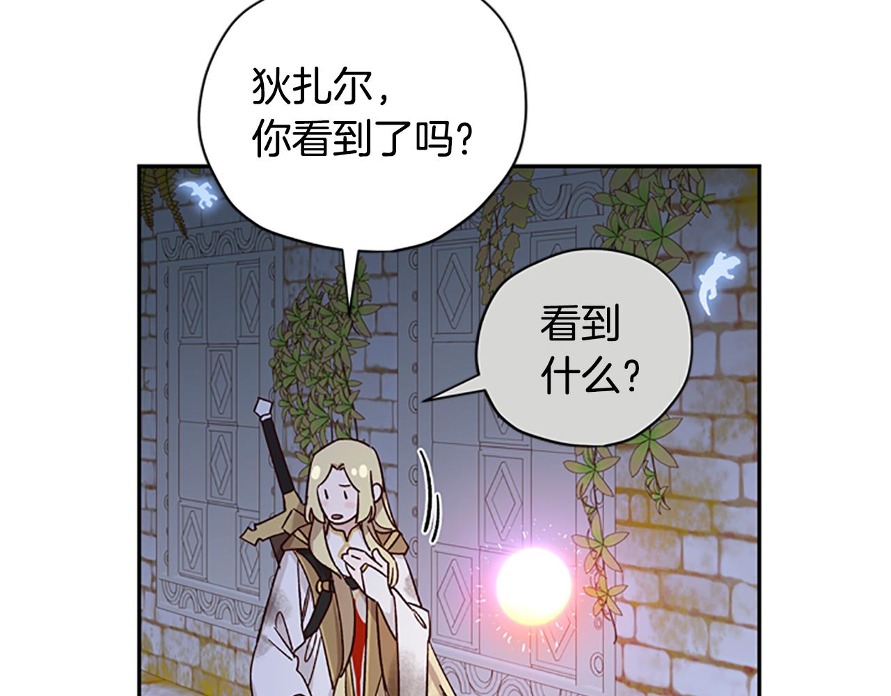 第47话 正式挑战71