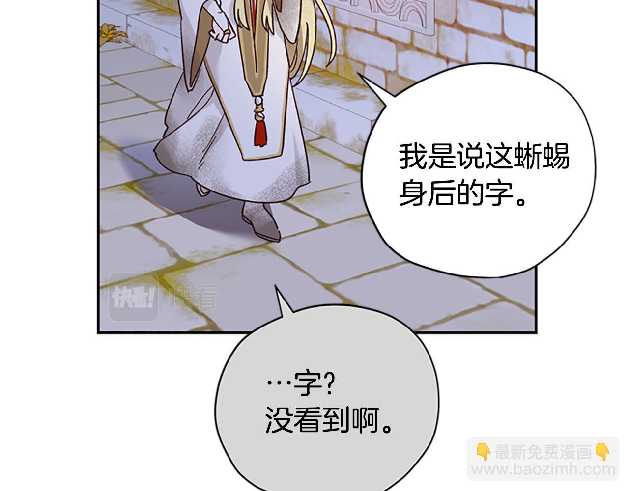 第47话 正式挑战72