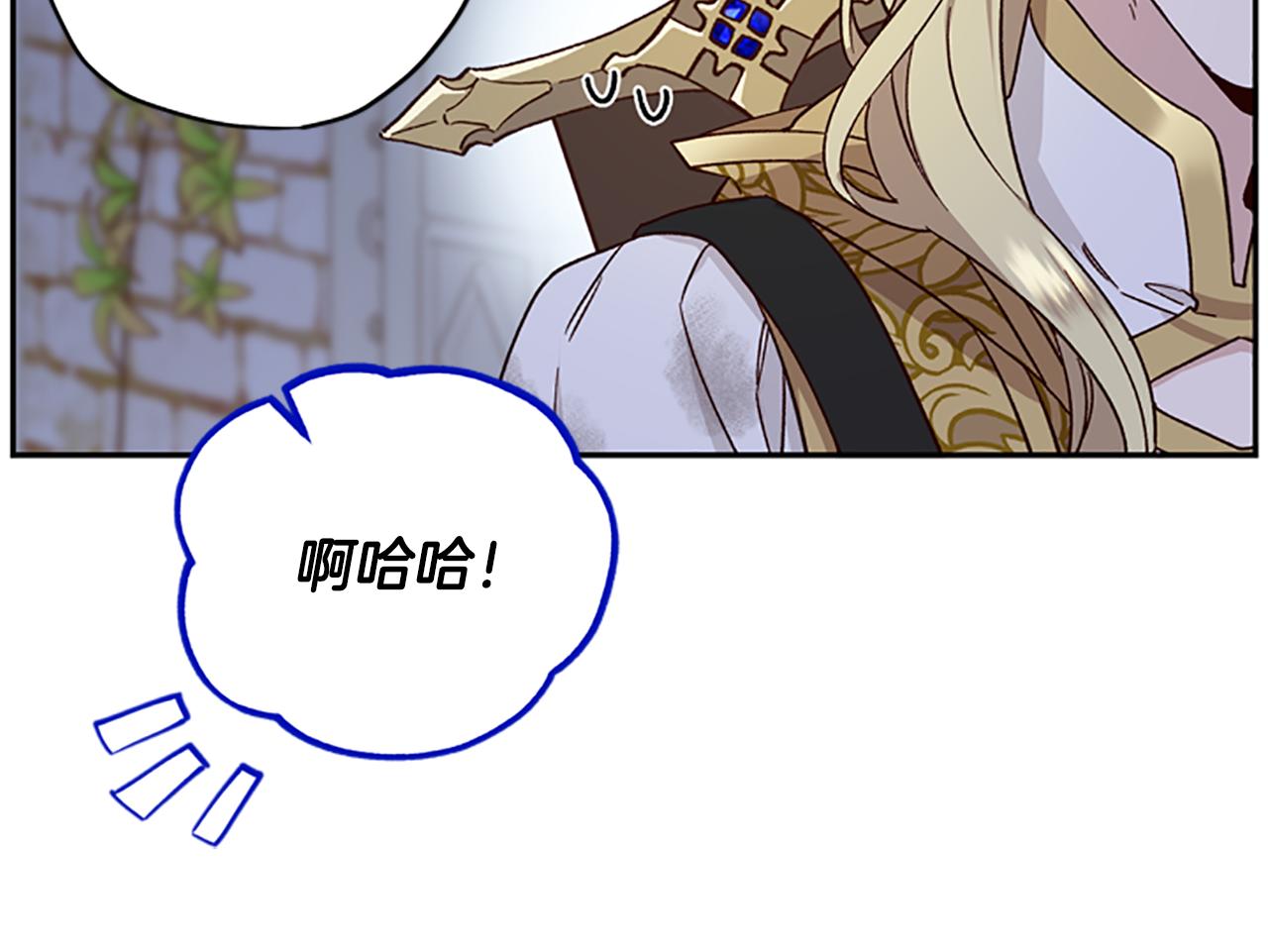 第47话 正式挑战74