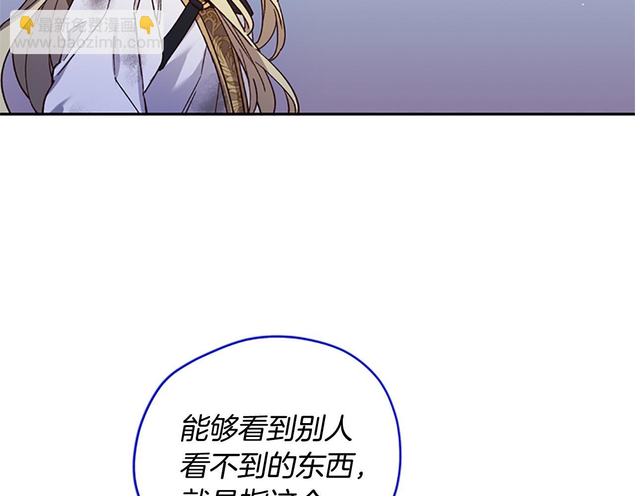 第47话 正式挑战77