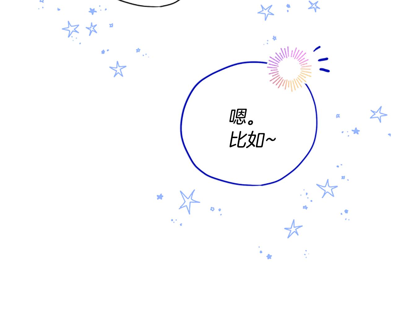 第47话 正式挑战80