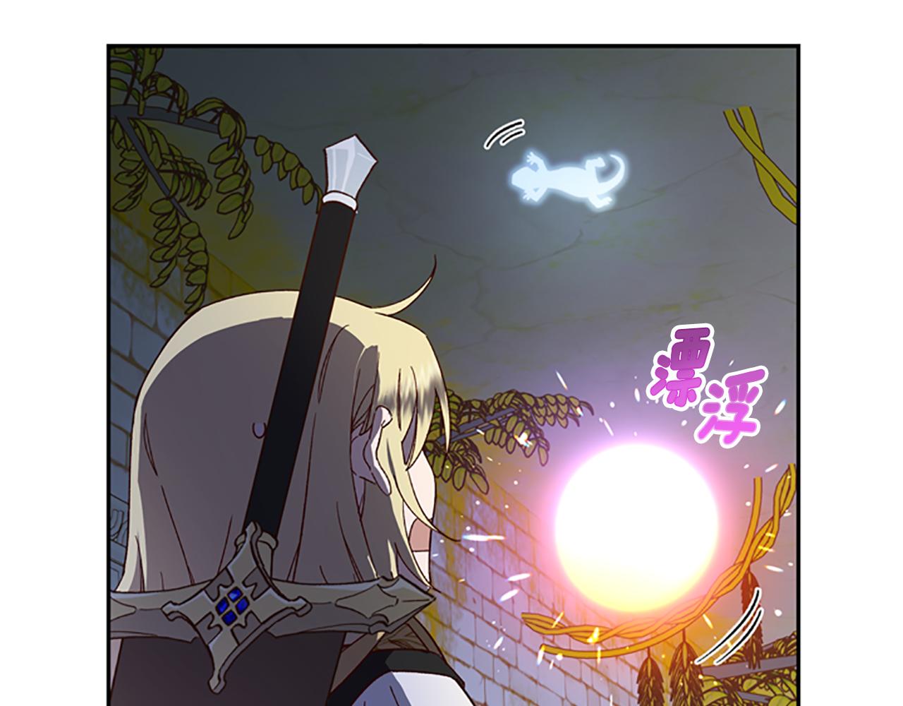 第47话 正式挑战81