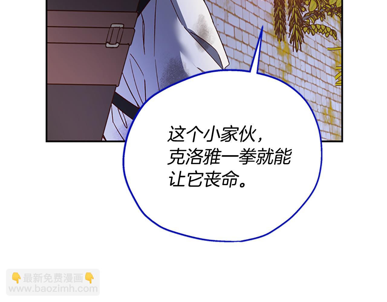 第47话 正式挑战82