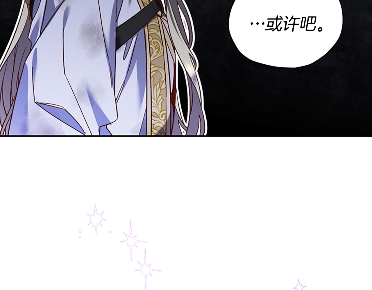 第47话 正式挑战96